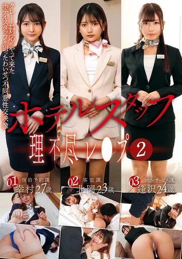 MUGE-009 jav