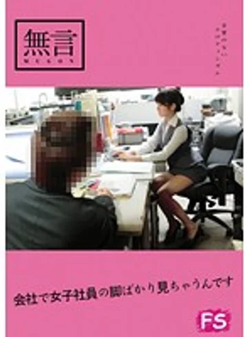 MUGF-001 jav