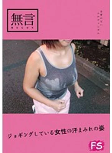 MUGF-002 jav