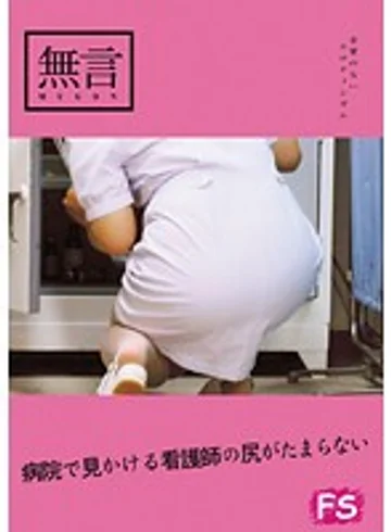 MUGF-004 jav