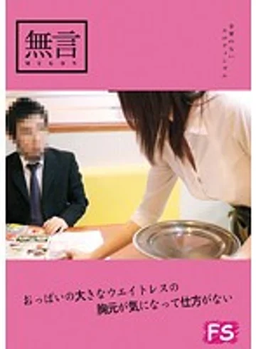 MUGF-007 jav
