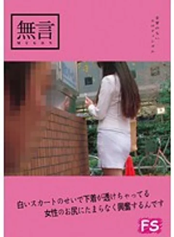 MUGF-008 jav