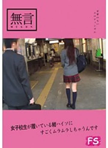 MUGF-009 jav