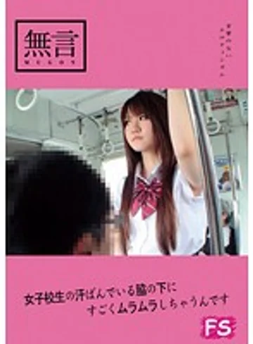 MUGF-016 jav