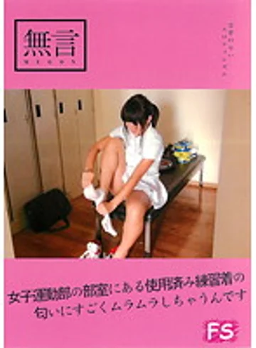 MUGF-021 jav