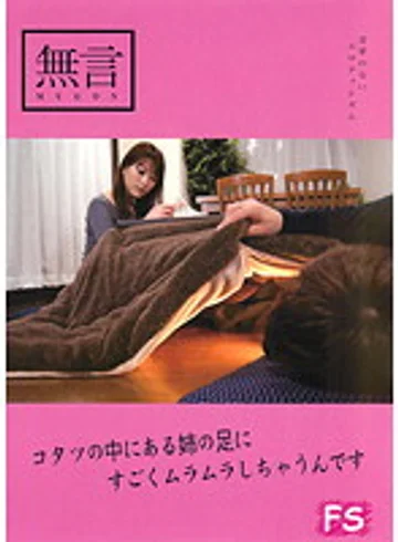 MUGF-023 jav