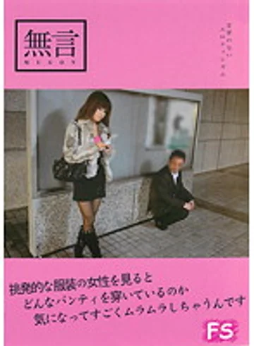 MUGF-024 jav