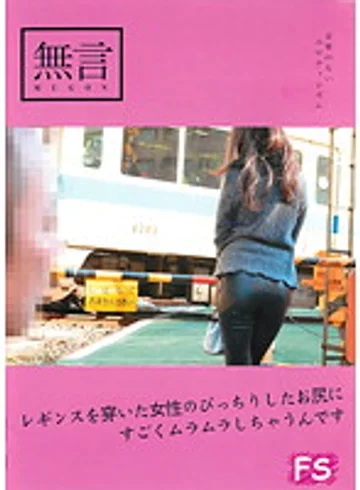 MUGF-025 jav