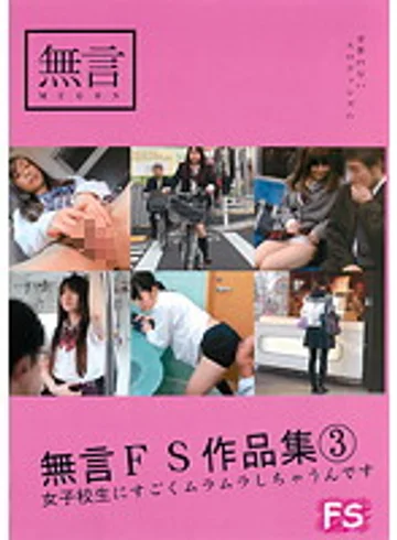MUGF-028 jav