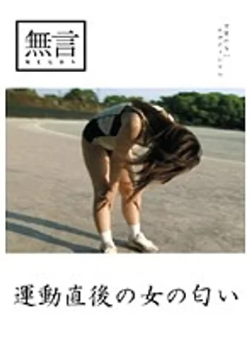 MUGON-002 jav