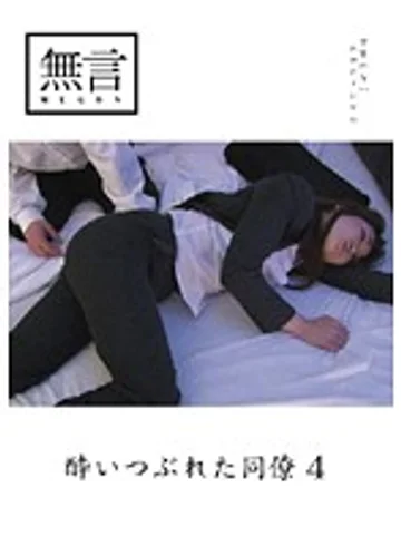 MUGON-024 jav
