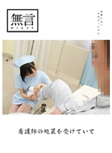 MUGON-030 jav