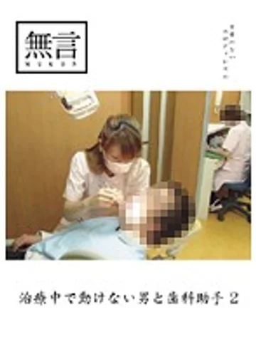 MUGON-031 jav