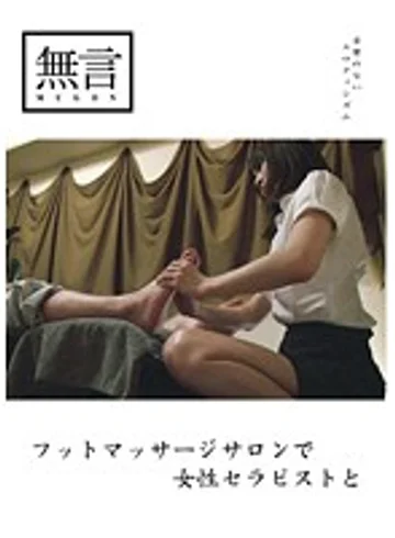 MUGON-033 jav