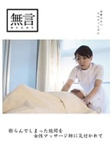 MUGON-039 jav