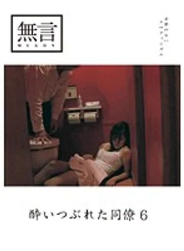 MUGON-040 jav