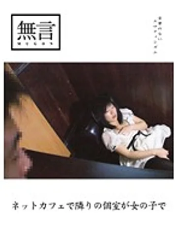 MUGON-047 jav