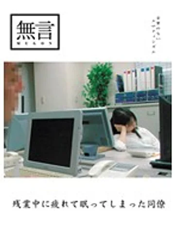 MUGON-050 jav