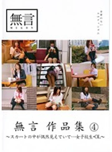 MUGON-058 jav