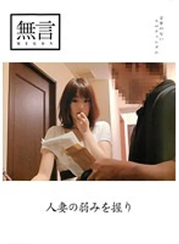 MUGON-059 jav