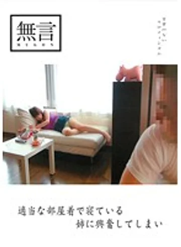 MUGON-060 jav