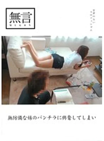 MUGON-062 jav