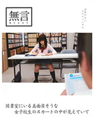 MUGON-063 jav