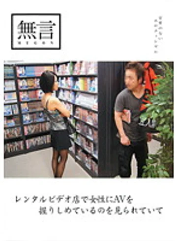 MUGON-064 jav