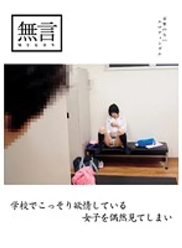 MUGON-065 jav