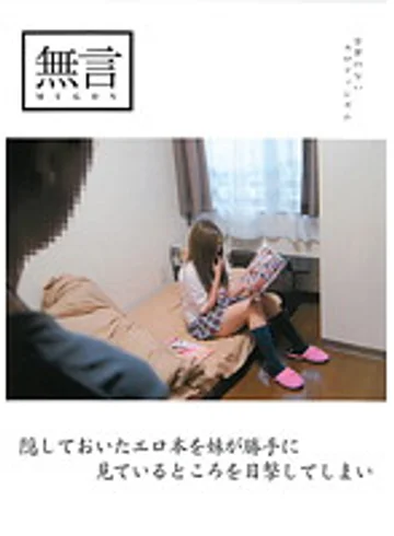 MUGON-068 jav