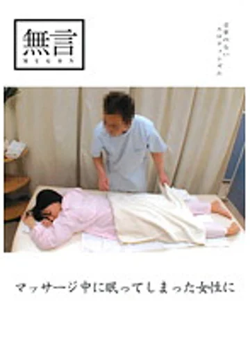 MUGON-070 jav
