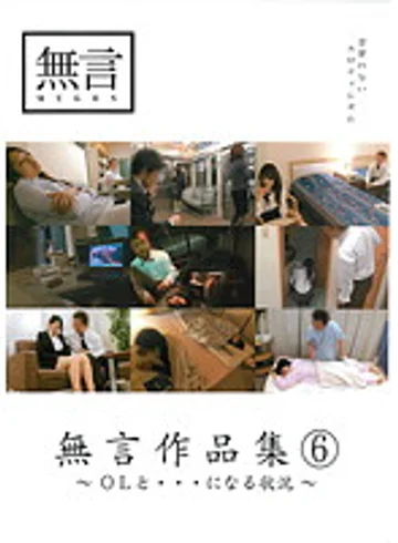 MUGON-074 jav