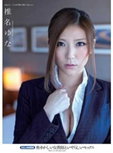 MUGON-088 jav