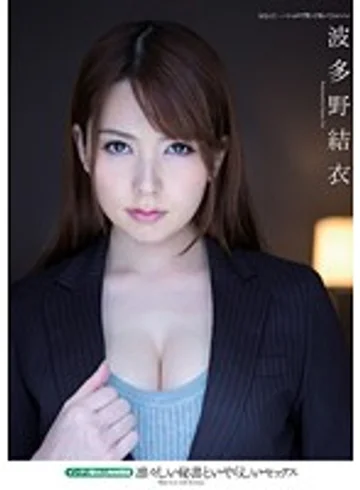 MUGON-090 jav