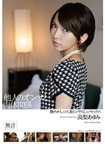 MUGON-102 jav