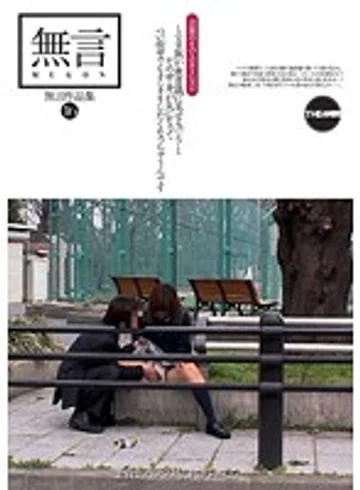 MUGON-108 jav