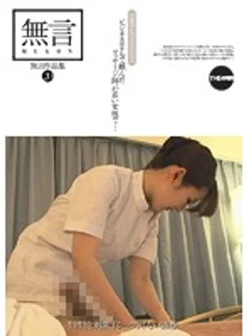 MUGON-113 jav