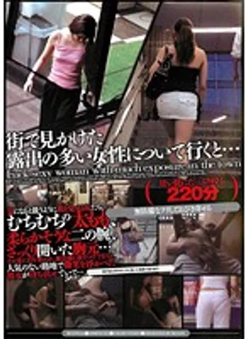 MUGON-116 jav