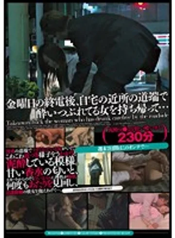 MUGON-126 jav