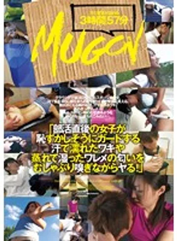 MUGON-139 jav