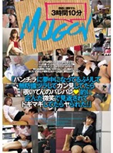 MUGON-143 jav