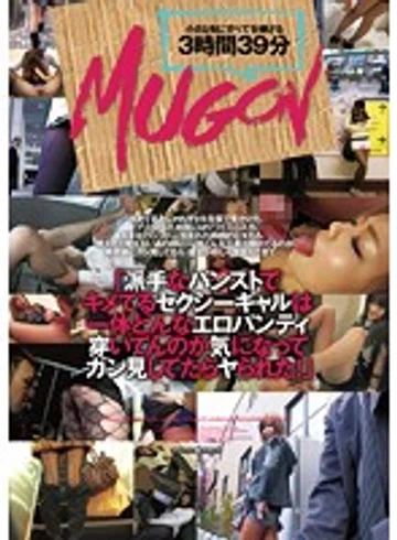 MUGON-145 jav