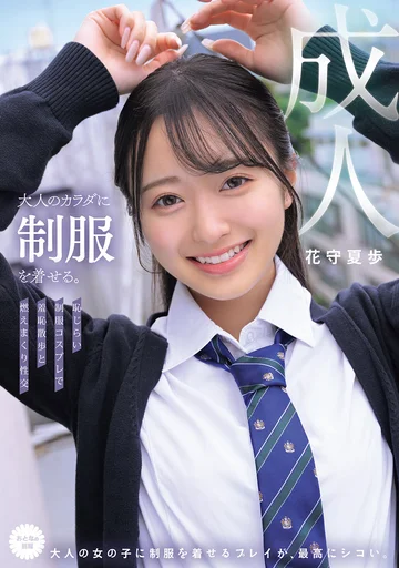 MUKA-001 jav