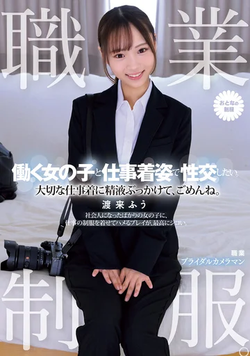 MUKA-002 jav