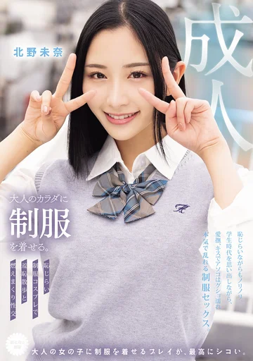 MUKA-003 jav