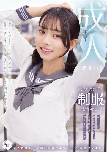 MUKA-007 jav