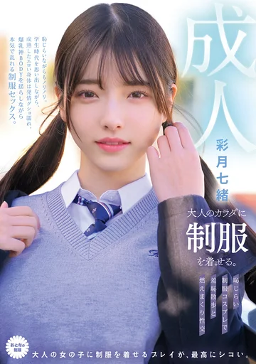 MUKA-008 jav