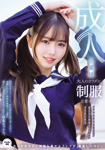 MUKA-010 jav