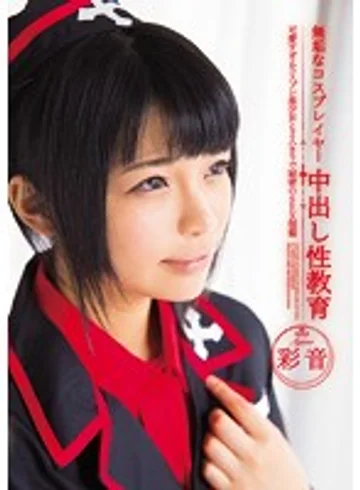 MUKC-010 jav