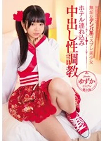 MUKC-013 jav